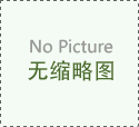 女性尖锐湿疣药物能治愈吗